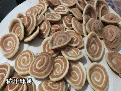 （古早味）傳統小吃零食