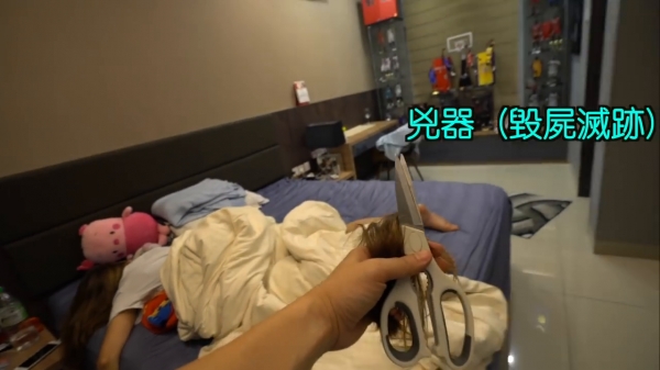 超壞!趁女友熟睡直接剪掉她的10年長髮，清醒後心情超崩潰!男友卻用一招讓她馬上消氣~