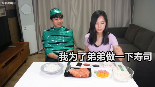 姊姊的復仇又來啦!假藉遊戲的名義把弟弟綁起來，接下來他的下場是如何，讓我們看下去吧~~~