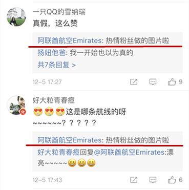 阿聯航空客機「鑲滿詩華洛世奇水晶」有夠狂　全球網友驚呆讚：不愧是杜拜Style！