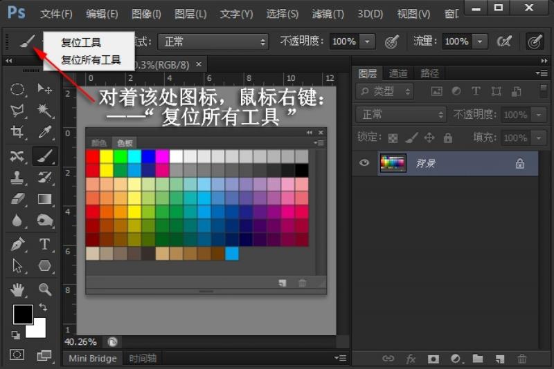 Photoshop 基礎教程大全！學起來就是PS高手了！