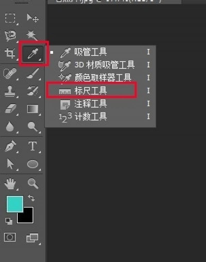Photoshop 基礎教程大全！學起來就是PS高手了！