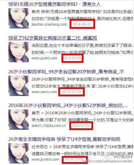 21歲男大生「娶同學55歲單親媽媽」結果網友火速出面打臉！說「我認識那個女的！」