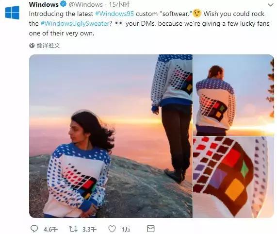 因為一件毛衣，Windows被「炸」了……