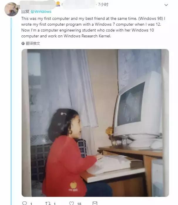 因為一件毛衣，Windows被「炸」了……
