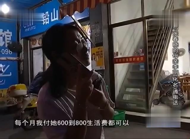 生而不養 父母狠心拋下女兒 十六歲女兒四處奔走：請為我交學費