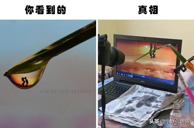 19張照片告訴你：我們在朋友圈看到的完美照片背後所隱藏的秘密 