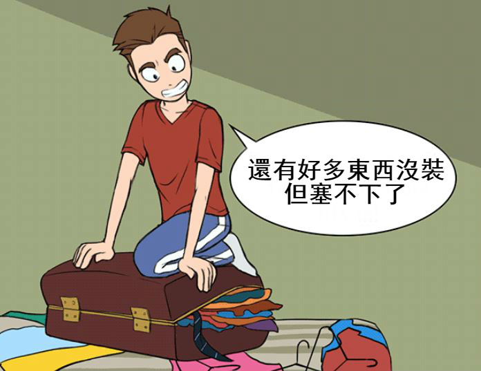 9個證明「女人天生就有超能力」的中肯漫畫！找不到衣服「老婆神手一撈」男網友狂點頭：我的她超會 