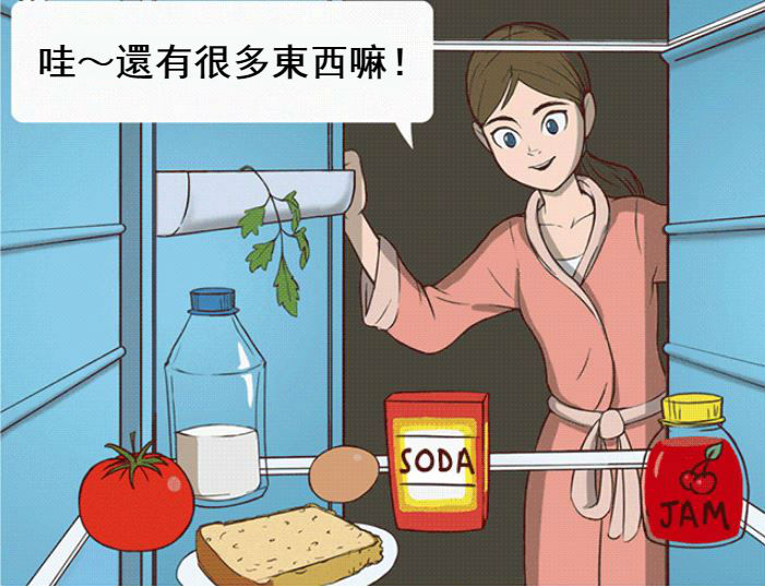 9個證明「女人天生就有超能力」的中肯漫畫！找不到衣服「老婆神手一撈」男網友狂點頭：我的她超會 