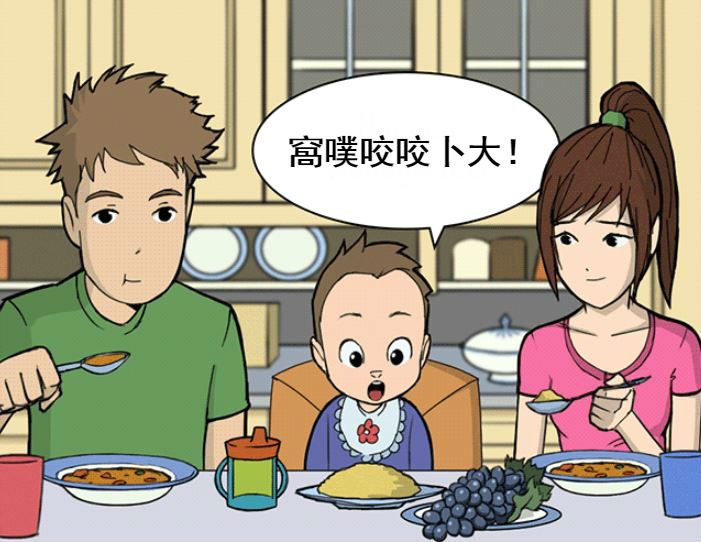 9個證明「女人天生就有超能力」的中肯漫畫！找不到衣服「老婆神手一撈」男網友狂點頭：我的她超會 