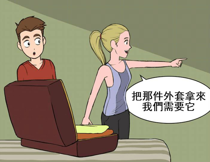 9個證明「女人天生就有超能力」的中肯漫畫！找不到衣服「老婆神手一撈」男網友狂點頭：我的她超會 