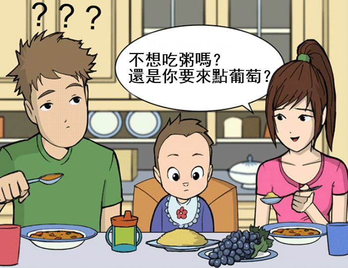 9個證明「女人天生就有超能力」的中肯漫畫！找不到衣服「老婆神手一撈」男網友狂點頭：我的她超會 