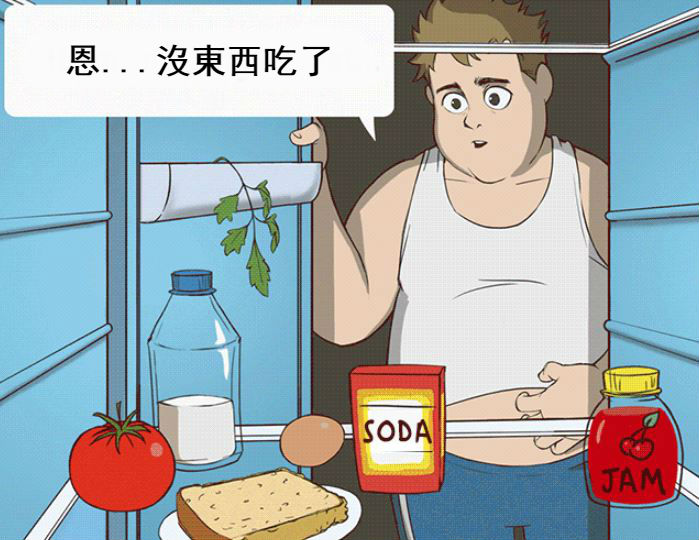 9個證明「女人天生就有超能力」的中肯漫畫！找不到衣服「老婆神手一撈」男網友狂點頭：我的她超會 