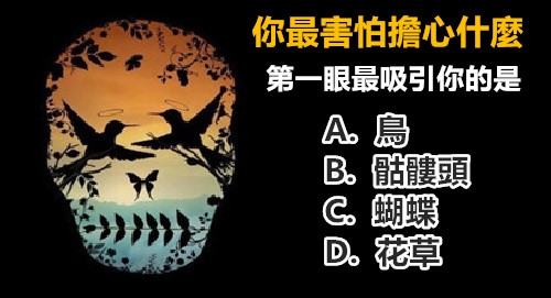 準確率99%！從你吃飯的普通行為測出你的心腸有多軟！