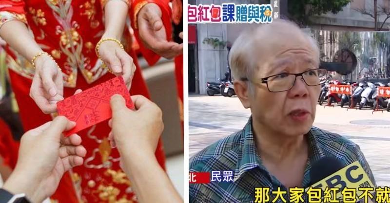 婚宴包紅包驚傳「要課贈與稅」？政府證實「超過這個金額」就要繳稅...網友嚇傻：不能參加太多場！