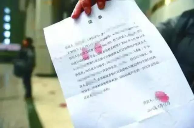 借條上千萬別寫這三個字，否則你一分錢都要不回來！