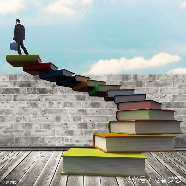 比努力更重要的是你的思維層次（好文）