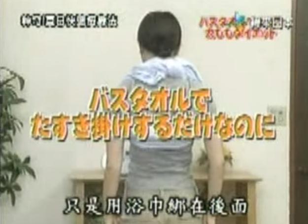 不用劇烈運動也能讓大腿瘦下來，靠「1條浴巾」輕鬆穿短褲，夏天再也不用包緊緊