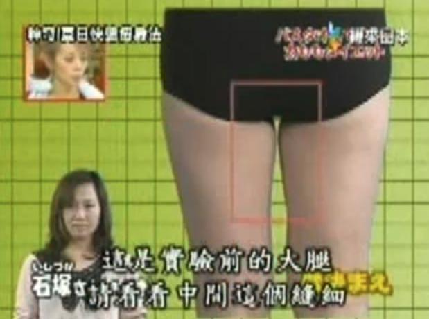 不用劇烈運動也能讓大腿瘦下來，靠「1條浴巾」輕鬆穿短褲，夏天再也不用包緊緊