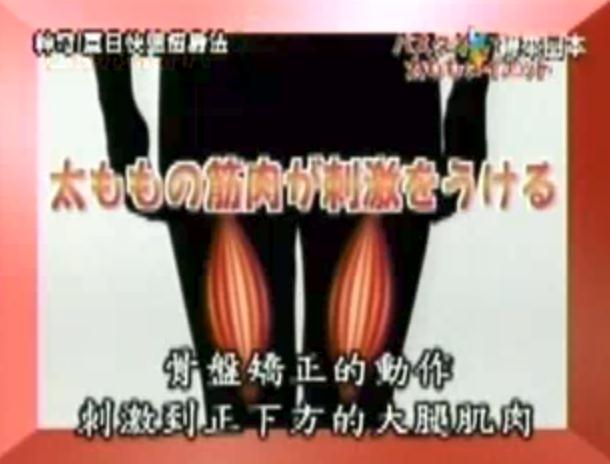 不用劇烈運動也能讓大腿瘦下來，靠「1條浴巾」輕鬆穿短褲，夏天再也不用包緊緊