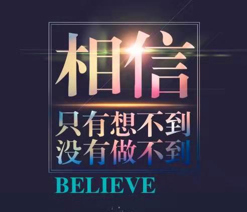 成就一生的10個習慣