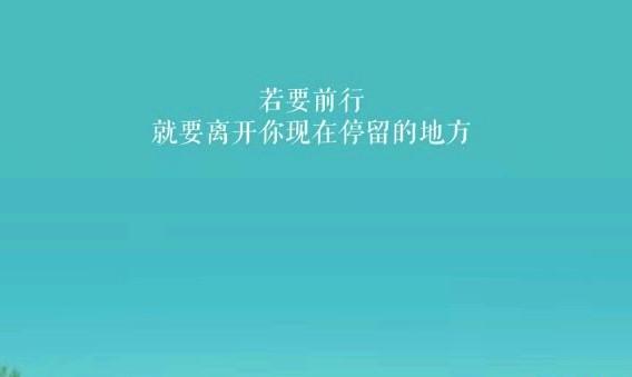 成就一生的10個習慣