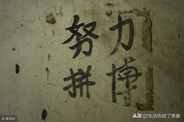 比爾蓋茨經典的十句話，受用終身，值得收藏