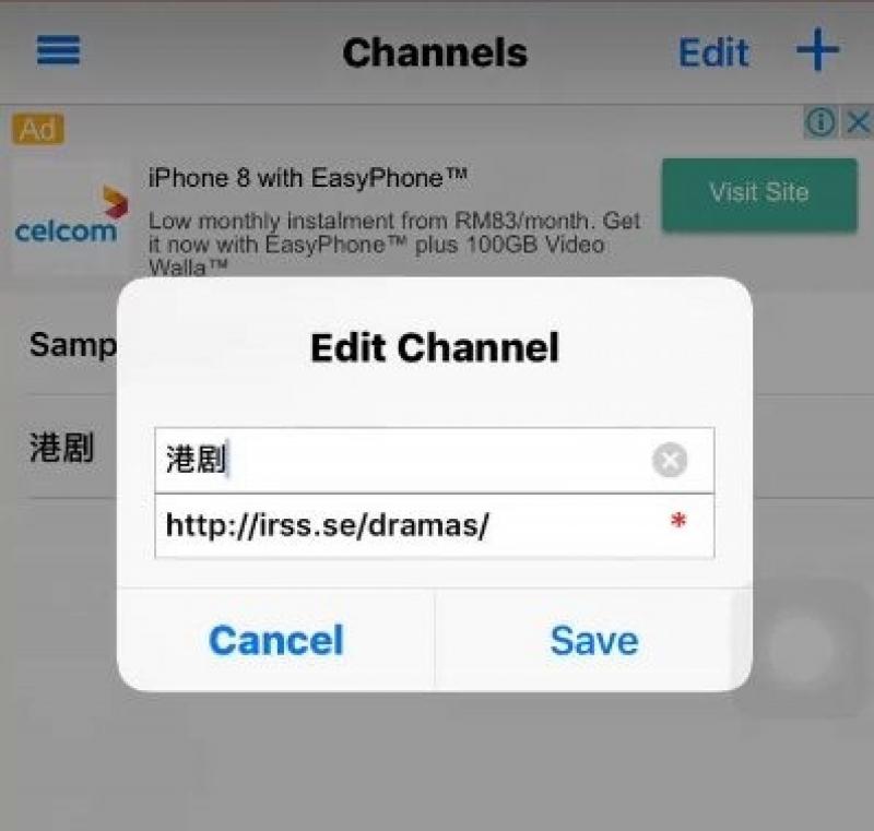 不用錢！也不用Data！也可以用手機看港劇！iPhone Android 也可以！