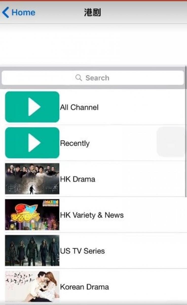 不用錢！也不用Data！也可以用手機看港劇！iPhone Android 也可以！