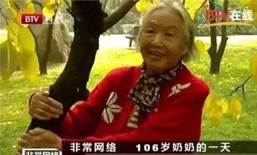 112歲「美麗老人」長壽養顏秘訣，人人可以跟著做！ 