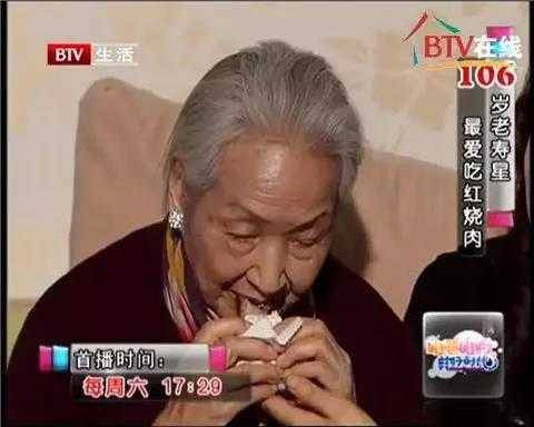 112歲「美麗老人」長壽養顏秘訣，人人可以跟著做！ 