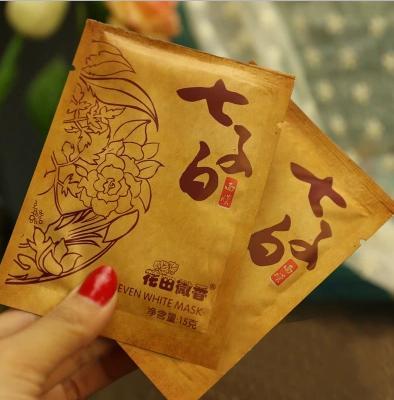 女人皮膚這樣就是有蟎蟲，很多人不知道，教你一招，去蟎蟲更健康 