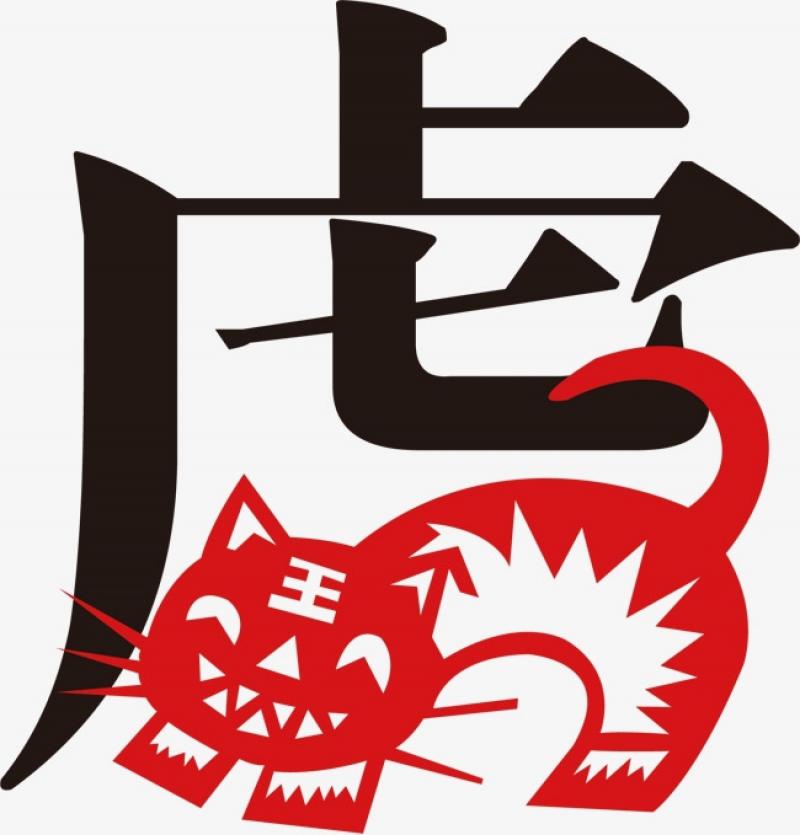 2019年豬年「這4個生肖」犯太歲！要額外小心留意！附上如何破解 ！