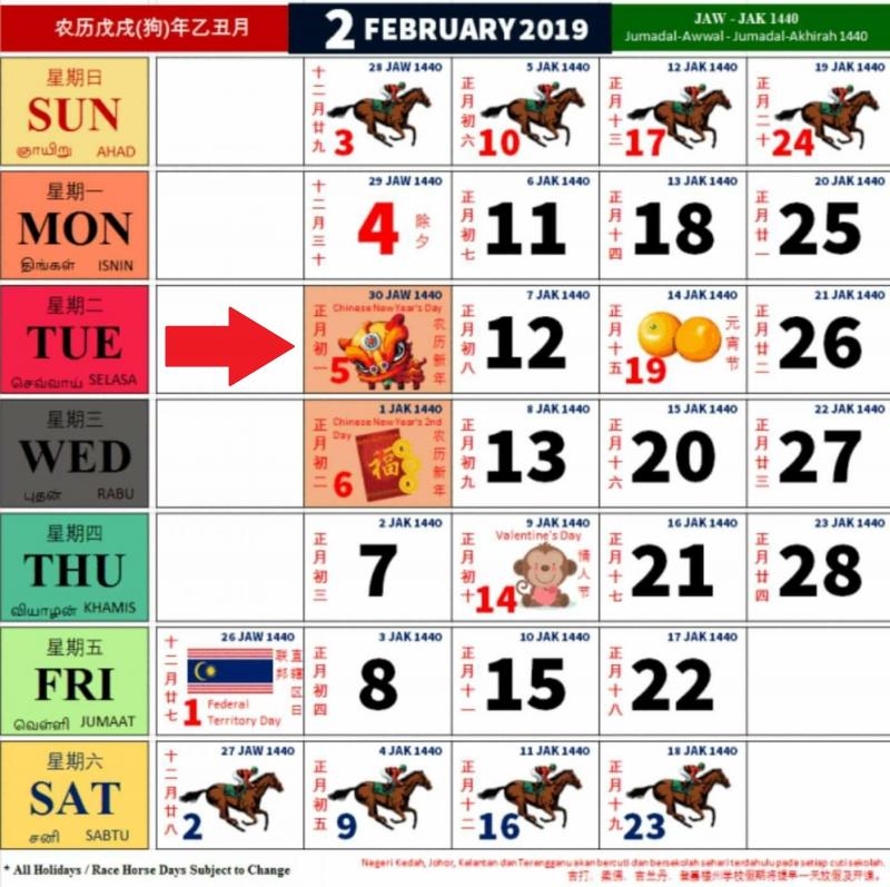 2019年大掃除吉日表出爐！選對日子讓你旺旺一整年！