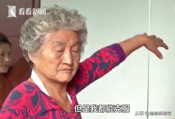 77歲瑜伽奶奶苦練瑜伽11年，開班授課分文不取：我要那麼多錢幹嘛