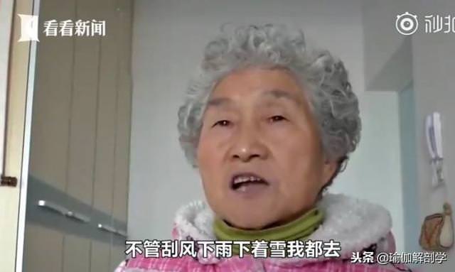 77歲瑜伽奶奶苦練瑜伽11年，開班授課分文不取：我要那麼多錢幹嘛