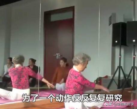 77歲瑜伽奶奶苦練瑜伽11年，開班授課分文不取：我要那麼多錢幹嘛