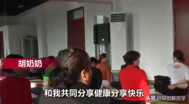 77歲瑜伽奶奶苦練瑜伽11年，開班授課分文不取：我要那麼多錢幹嘛