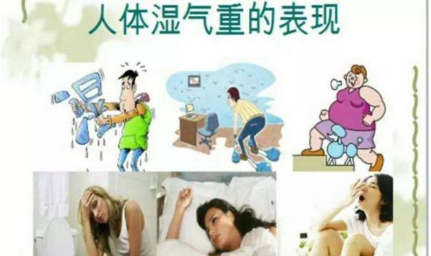 老中醫：比薏米祛濕邪好一百倍的「寶貝」輕鬆橫掃體內10年毒！