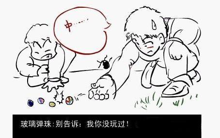 中國最幸運的一群人—1962-1972年出生的人
