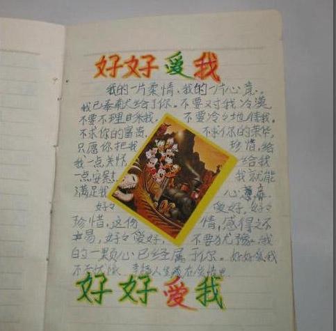 中國最幸運的一群人—1962-1972年出生的人