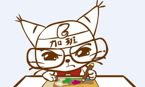 《養肝就是養命》 謹記飯後【一要】，睡前【二不要】那就點進來了解吧！