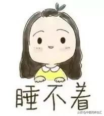 人體有個安眠穴，讓你一覺睡到自然醒！（簡單實用）