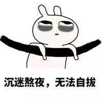 睡前4個小習慣，個個催你老！尤其是第1個，太多人中招