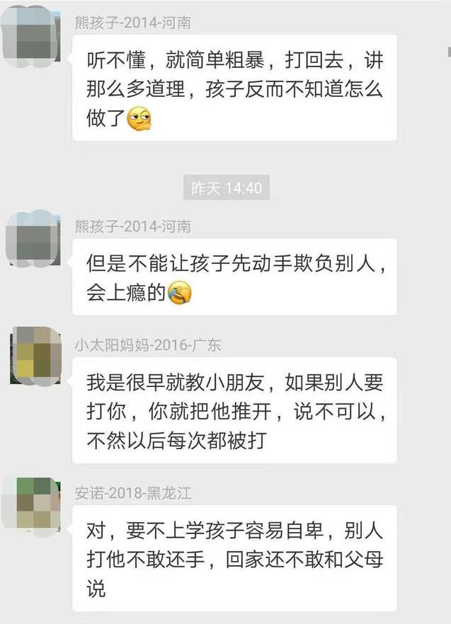 3歲兒子被小朋友欺負，媽媽做法被狂贊，遠離欺淩這3個方法最管用