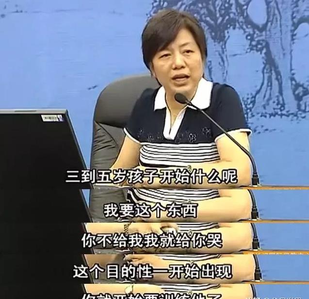 李玫瑾教授演講：孩子6歲前，最該管什麼？（現在看還來得及）