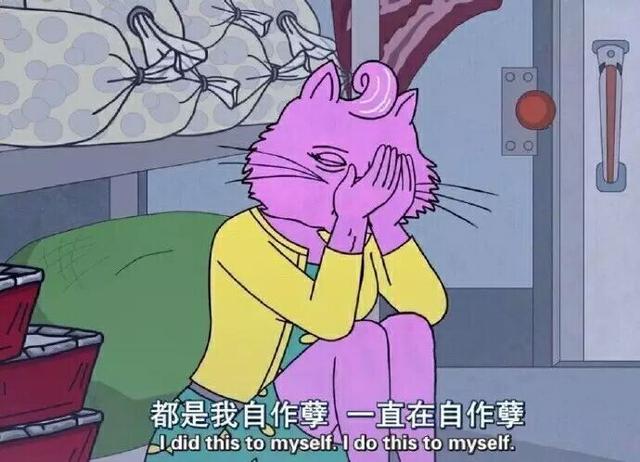 如果有一天你發現我不再計較那麼多，那不是體諒，是放棄