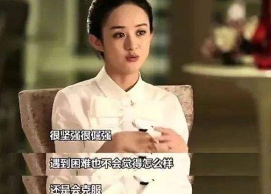 她身價破億卻過著極儉生活「不住豪宅、沒有好車，買普通衣服」！私下低調做公益從不炫富
