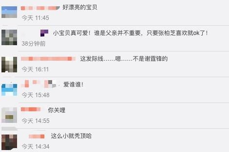 張柏芝三胎兒子正面照疑曝光，眼睛很大發量驚人！