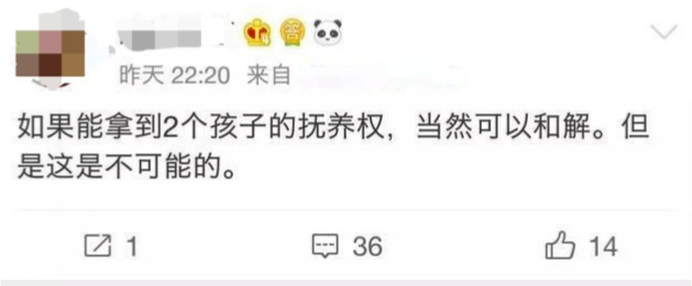 世紀大和解？馬蓉王寶強疑似重歸於好，好友怒罵：小心被打死！